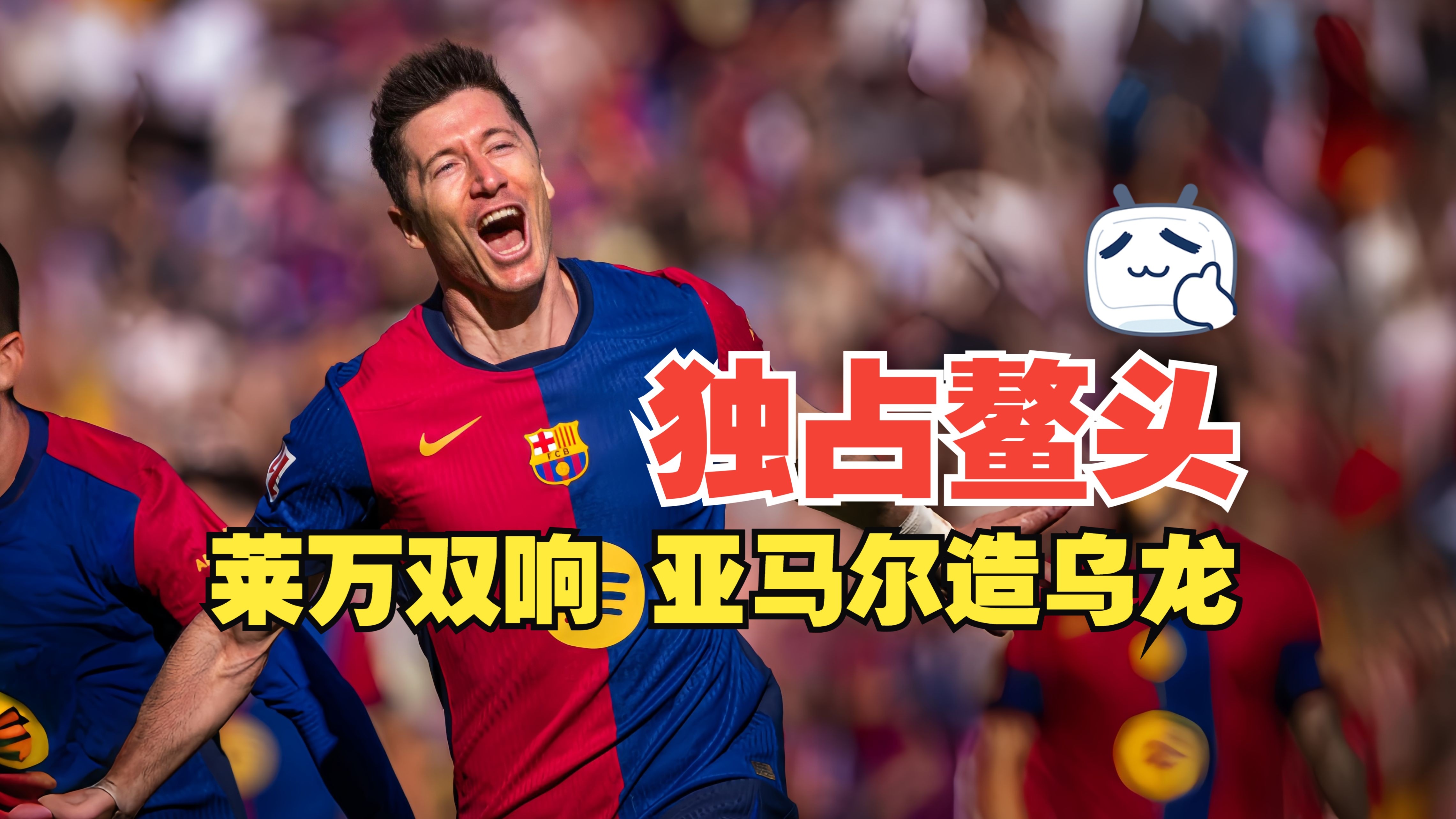 开云平台app - 莱万多夫斯基赛事官方发布比分优势明显新规，切尔西争议不断！