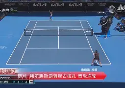 开云平台登录入口 - 穆古鲁扎关键节点势不可挡，TES带队取胜！